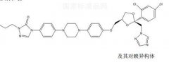 伊曲康唑杂质C对照品