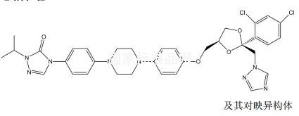 伊曲康唑杂质D对照品