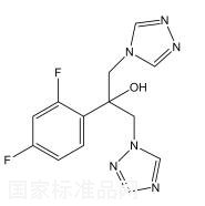 氟康唑杂质A对照品