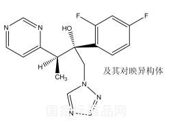 伏立康唑杂质B对照品