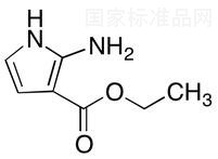 2-氨基-1H-吡咯-3-甲酸乙酯标准品