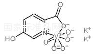 bpV(HOpic)标准品