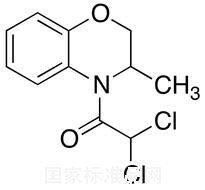 解草酮标准品