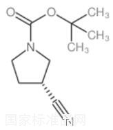 (R)-1-Boc-3-cyanopyrrolidine