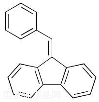 9-苄亚甲基芴标准品