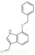 7-苄氧基吲哚-3-甲醛标准品