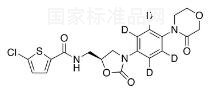 利伐沙班-D4标准品