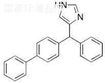 联苯苄唑杂质B标准品