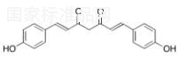 Bisdemethoxycurcumin