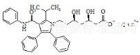 Defluoro Atorvastatin Calcium Salt