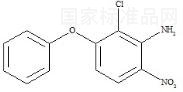 苯草醚标准品