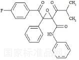 Atorvastatin Epoxydione Impurity