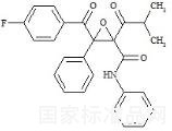 二苯乙酸标准品