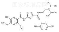 马来酸阿考替胺杂质8标准品