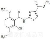 阿考替胺相关化合物5标准品