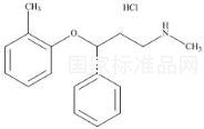 外消旋-盐酸托莫西汀标准品