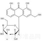 芦荟苷（非对映异构体混合物）