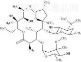 阿奇霉素杂质7标准品