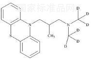 Alimemazine-d6标准品