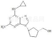 阿巴卡韦杂质E标准品