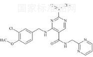 阿伐那非杂质29标准品