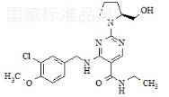 阿伐那非杂质3标准品