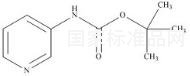 阿格列汀杂质3标准品