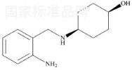 氨溴索杂质6标准品