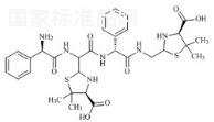 氨苄西林杂质7标准品