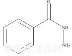 氮卓斯汀杂质A标准品