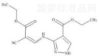 别嘌呤醇杂质F（Z和E异构体的混合物）