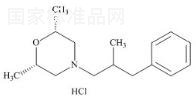 阿莫罗芬杂质9标准品