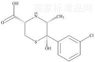 安非他酮杂质9标准品