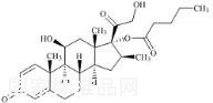 戊酸倍他米松杂质H标准品