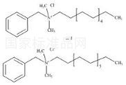 苯扎氯铵标准品