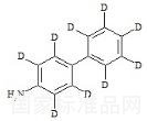 4-氨基联苯-d9标准品