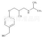 比索洛尔EP杂质A标准品