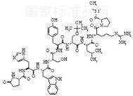 布舍瑞林标准品