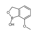 2-(Hydroxymethyl)-6-methoxyphenylboronic acid dehydrate