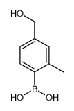 4-Hydroxymethyl-2-methylphenylboronic acid