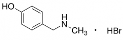 4-[(Methylamino)methyl]phenol Hydrobromide