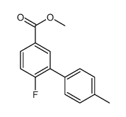 Methyl 4-fluoro-3-(4-methylphenyl)benzoate